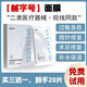 源醫(yī)妍械字號(hào)醫(yī)用面膜重組三型膠原蛋白敷貼醫(yī)美術(shù)后修復(fù)保濕補(bǔ)水消炎 醫(yī)用膠原蛋白敷貼  三盒【到手四盒】