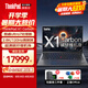 ThinkPad X1carbon Aura 2025款可選 尊貴IBM聯(lián)想超輕薄碳纖維機身高性能商務辦公筆記本電腦 Ultra7-155H 32G 4T固態(tài) 定制 指紋&人臉&背光 碳纖維機身
