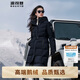 波司登冬季羽絨服鵝絨谷愛凌同款女款長款連帽新國標(biāo)商場同款外套