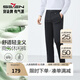 柒牌【含竹纖維】休閑褲男士2025春夏新款商務(wù)簡約修身直筒長褲子 黑色 33 (175) 84A（2.58尺）