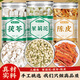 祁聚堂茉莉花茯苓陳皮茶包正品中藥材原料組合可代茶飲玫瑰桂花泡茶煮水 【3罐裝】茉莉花茯苓陳皮