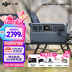 大疆（DJI）戶外移動電源 Power 2000/1000V2 1度電/2度電220V 2600W露營蓄電池車載應(yīng)急備用儲能太陽能充電板 2600W ，1度電，1000v2【暢銷升級】