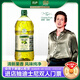 歐麗薇蘭 Olivoila 食用油 特級(jí)初榨橄欖油1.6L