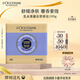 歐舒丹乳木果薰衣草香皂100g溫和清潔滋潤保濕易沖洗持久留香生日禮物