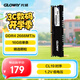 光威（Gloway）16GB DDR4 2666 臺式機(jī)內(nèi)存條 悍將 馬甲條 精選顆粒 CL19