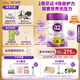 a2至初 4段奶粉兒童配方調制乳粉3-6歲850g 四段兒童奶粉含乳鐵蛋白