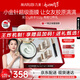 丸美（MARUBI）膠原小金針超級面膜修護補水提亮緊致抗皺涂抹泥膜七夕情人節禮物 【經(jīng)典版】超級面膜50g