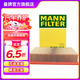 曼牌（MANNFILTER）C28155空氣濾芯 空濾 空氣格 適用于路虎神行者2 2.2L 3.2L