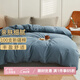 AMOR STUDIO裸睡100支長(cháng)絨棉全棉磨毛被套單件被罩純棉被單單人純色加厚 南菲藍色 150x200cm被套