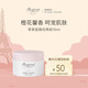BONPOINT【贈大額券】Bonpoint小櫻桃摯愛(ài)系列體驗裝 面霜 15ml +50元回購券