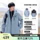 駱駝（CAMEL）CamelTex戶外御寒沖鋒衣男女同款防油污外套三合一登山服  L