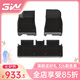 3W適用特斯拉煥新版model3專用TPE汽車腳墊+美尼斯毯面