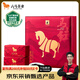 八馬茶業(yè)紅茶 馬上紅500武夷山正山小種一級(jí)192g禮盒裝茶葉 送禮