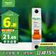 施耐德電氣 空氣開(kāi)關(guān) 1P C32A 家用微型斷路器 單進(jìn)單出單極空開(kāi) EA9AN1C32R