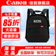 佳能（Canon） 原裝相機包 單反相機包 攝影包 微單相機包 單肩包 雙肩包專業(yè)攝影相機包適用佳能5D4 6D2 R5 R6 佳能90D RP R7  R5 R6原裝雙肩包 曬單享免費換新服務(wù)
