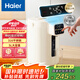 海爾（Haier）【小紅花套系】 電熱水瓶 家用智能316電熱水壺?zé)畨爻?段溫度控溫沖奶器5LHSP-D25W