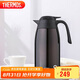 膳魔師（THERMOS）保溫壺2000ml男女士商務(wù)家用熱水壺暖瓶學(xué)生教師節(jié)禮物THX-棕色