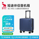 愛(ài)華仕行李箱男拉桿箱女登機箱萬(wàn)向輪18英寸旅行箱小型箱6669海軍藍