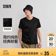 森馬（Semir）短袖T恤男修身純色內(nèi)搭純棉2025夏季V領(lǐng)白t百搭上衣109325100102