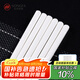 松發(fā)瓷器家用陶瓷筷子純白中式禮盒裝防霉耐高溫易清洗家用筷子10雙裝