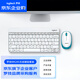 羅技（Logitech）MK245 Nano 企業(yè)級無(wú)線(xiàn)鍵鼠套裝 辦公鼠標鍵盤(pán)套裝 電腦筆記本迷你緊湊無(wú)線(xiàn)便攜帶2.4G接收器 白色