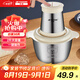 半球（Peskoe）絞肉機(jī)家用多功能絞餡機(jī)餃子料理機(jī)輔食攪拌機(jī)碎肉機(jī)打肉攪肉機(jī)切菜蒜蓉機(jī)TS-001