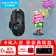 羅技（G）G502無線鼠標(biāo) 電競(jìng)游戲鼠標(biāo) 機(jī)械充電筆記本電腦邏輯鼠標(biāo)送男生男友禮物 G502無線+手辦
