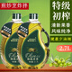 奧萊薇兒橄欖油食用油含特級初榨橄欖油物理壓榨低健身脂少油煙炒菜調和油 特級橄欖油 2.7L*1瓶