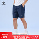 卡爾美（KELME）運(yùn)動(dòng)短褲男新款梭織速干訓(xùn)練跑步短褲輕薄透氣五分褲 午夜藍(lán)【升級(jí)開叉】 L