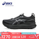 亞瑟士（ASICS）女鞋跑步鞋GEL-KAYANO 32穩(wěn)定支撐舒適透氣緩震運動跑鞋1012B838