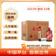 茅臺(tái)2023年 精品 醬香型白酒 53度 500ml*6 整箱裝【名酒鑒真】