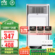 雷士（NVC）風(fēng)暖浴霸 免接線(xiàn)大功率速熱取暖器浴室暖風(fēng)機適用集成吊頂Y382