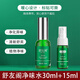 舒友閣（SHU YOU GE）凈味香體露狐臭凈狐味凈腋窩異味腋下除味噴霧液男女通用香體腋露 舒友閣狐臭凈味水15ml+30ml
