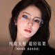 圣莎拉超輕純鈦無邊框眼鏡女近視可配度數(shù)防藍(lán)光顯臉小純欲散光眼睛架男 金色-圓形片 配防藍(lán)光平光鏡片（無度數(shù)）