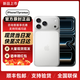 17 Pro Max 支持移動(dòng)聯(lián)通電信5G全網(wǎng)通手機 銀色 512GB 國行未拆封標配