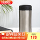 膳魔師（THERMOS）保冷保溫杯400ML高真空不銹鋼商務(wù)辦公保溫杯JCG-400C SBK