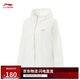 李寧荷葉防護防潑水運動(dòng)風(fēng)衣女25簡(jiǎn)約百搭學(xué)院風(fēng)外套AFDV448
