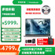ThinkPad【補貼20%電腦】聯(lián)想小新Pro14C ThinkBook14+可選 14.5英寸校園學(xué)生剪輯輕薄筆記本電腦 3K| 14+ U5-125H (補貼20%) 32G內(nèi)存 1T 固態(tài)硬盤