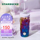 星巴克（Starbucks）玻璃杯550ml玻璃吸管杯咖啡杯幻夢物語男女式七夕禮物