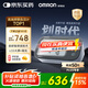 歐姆龍（OMRON）房顫血壓計醫用測量?jì)x高精準智律波血壓儀家用老人U738T 