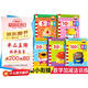幼小銜接數(shù)學練習題 全套5冊 5/10/20/50/100以內(nèi)加減法練習冊幼兒園中班大班教材認圖