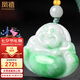 鳳禧珠寶翡翠玉佛公吊墜女士款飄陽(yáng)綠彌勒佛公項(xiàng)鏈生日七夕情人節(jié)禮物