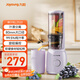 九陽（Joyoung）榨汁機(jī)原汁機(jī) 家用多功能電動(dòng)冰淇淋機(jī)全自動(dòng)冷壓榨果汁果蔬機(jī)渣汁分離Z5-LZ520