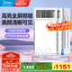 美的（Midea）浴霸雙電機(jī)多功能風(fēng)暖雙核速熱衛(wèi)生間排氣扇照明一體浴室小鋼炮X4 【兩衛(wèi)一廚】觸控款*2+強(qiáng)風(fēng)涼霸