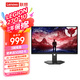 聯(lián)想（Lenovo）拯救者27英寸2K超清 原生240Hz超高刷 低藍光護眼 旋轉升降 電競顯示器LEGION 27Q-10