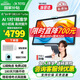 科大訊飛學(xué)習(xí)機(jī)S30Turbo平板小學(xué)到高中課程同步電腦全年齡段AI智能點(diǎn)讀學(xué)練機(jī)旗艦款 新品丨S30 Turbo【 8+256G】