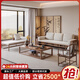 費洛可（FEILUOKE）宋代美學(xué)實(shí)木沙發(fā)客廳家用貴妃榻新中式家具全屋套裝組合2025新款 桃心椅+1.6米貴妃榻+三人位+茶幾