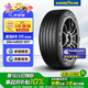 固特異（Goodyear）汽車輪胎 255/40R20 101Y  ASY3 鷹馳F1 3代 AO 奧迪A6L SCT