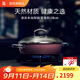 WMF德國進(jìn)口奈彩米燉鍋家用煮湯鍋煲湯鍋燉鍋廚房家用電磁爐燃氣通用 多用煎炒鍋（薔薇粉） 28cm