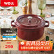 WOLL琺瑯鍋櫻桃紅鑄鐵鍋湯燜家用電磁爐煲湯燉鍋24cm